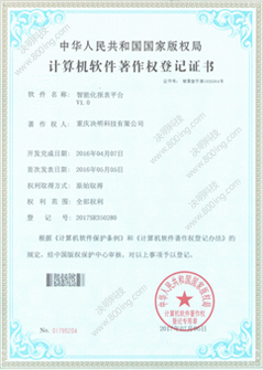 智能化報(bào)表平臺